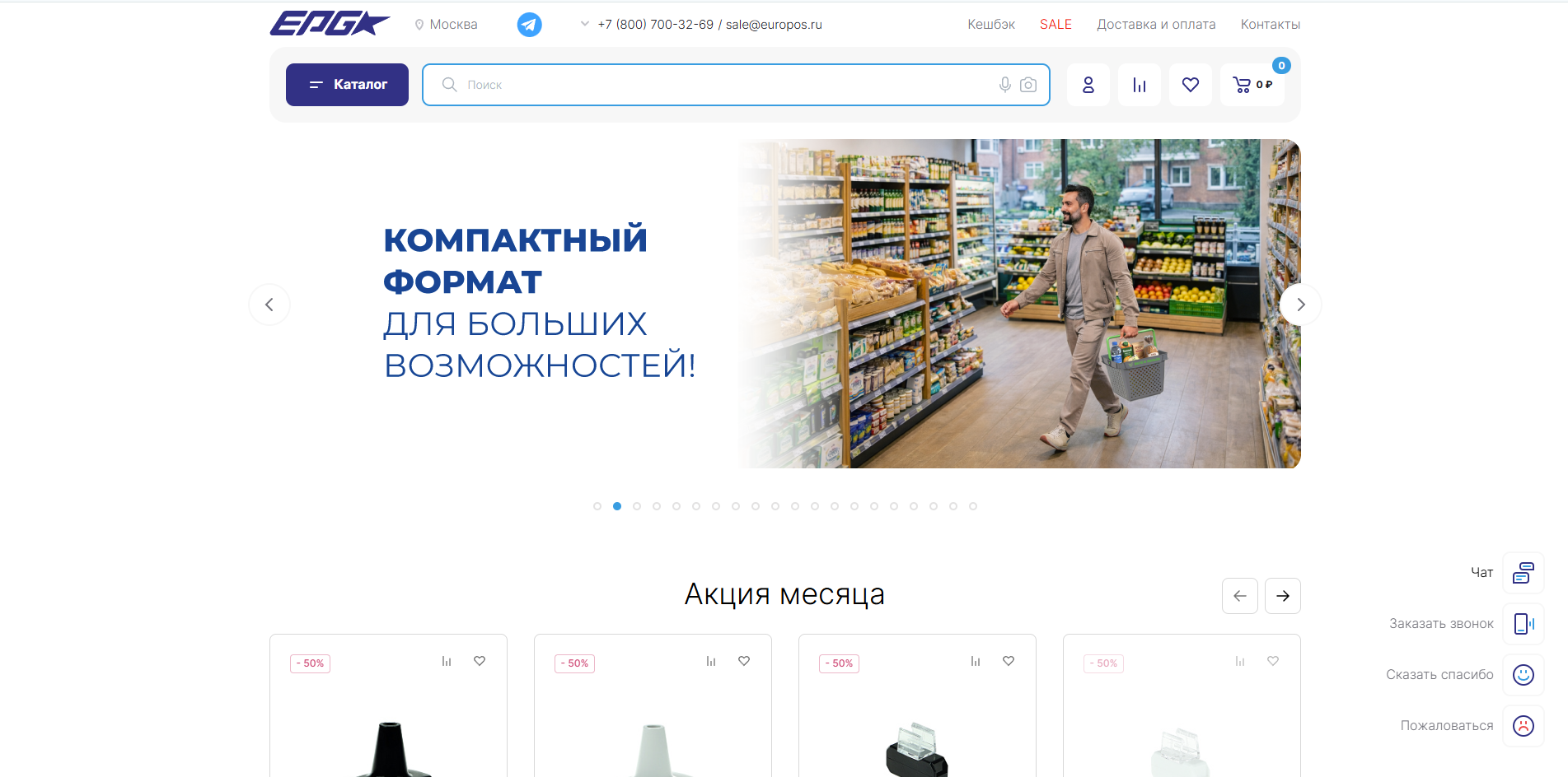 Скриншот сайта Europos Group